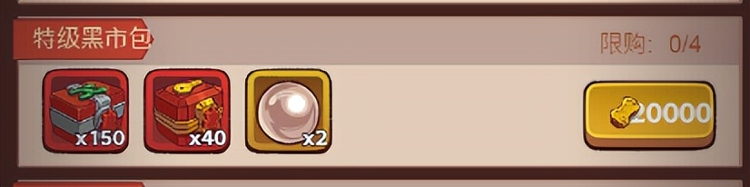 最新江湖黑市平民必买,江湖悠悠2022年礼包兑换码大全