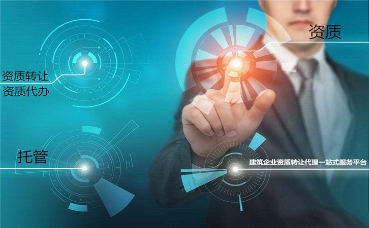 机电总包三级资质申办条件,机电二级资质专包与总包区别在哪