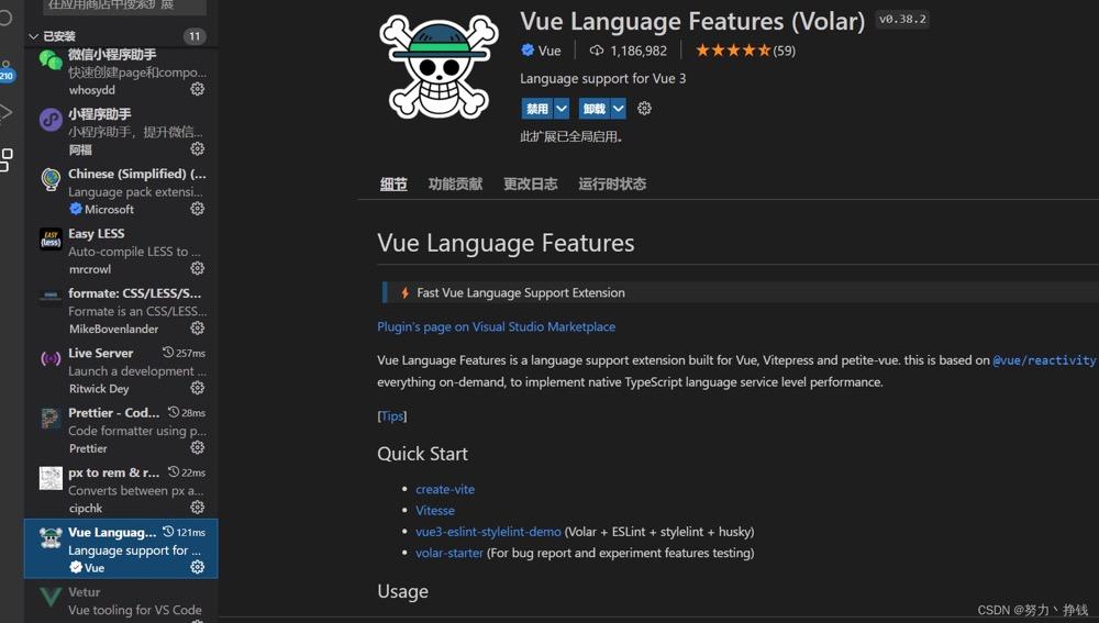 尤雨溪为什么把vue叫做vue,尤雨溪对vue使用者的态度