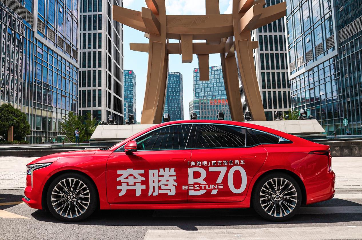 2022款奔腾b70跟2023款有什么区别,奔腾b70真实碰撞视频