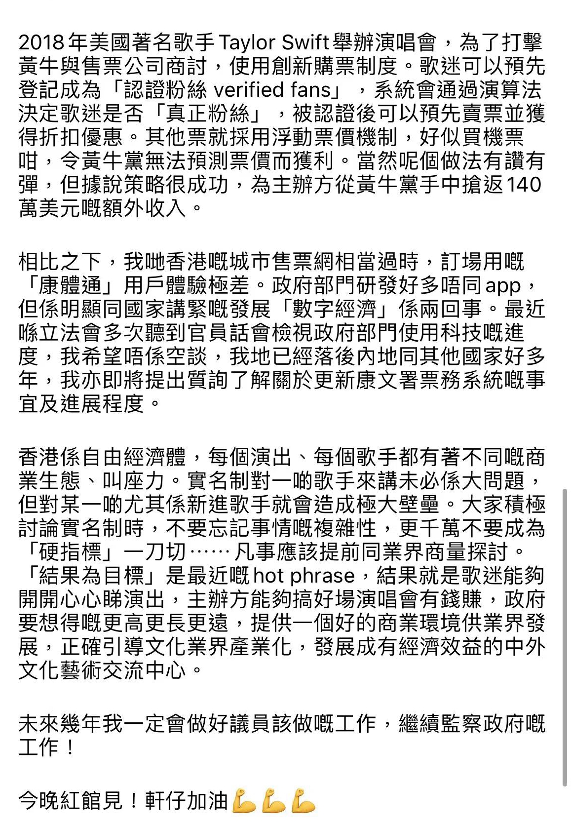 霍启刚发文“诉苦”:约晶晶看演唱会,却因儿子要考试遭太太拒绝