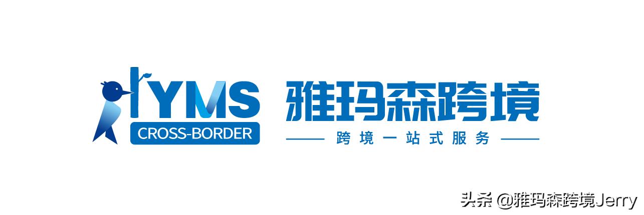 weee注册完成后要贴在产品上吗,weee注册的流程是什么