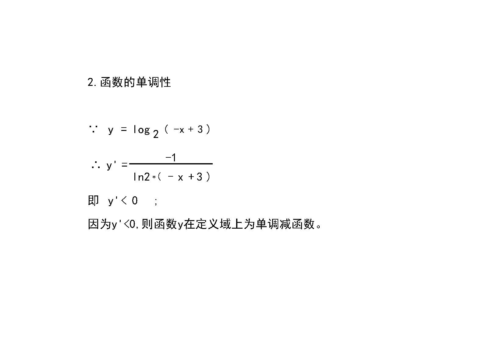 高中数学函数绝对值图像画法,高一数学对数函数图像怎么画