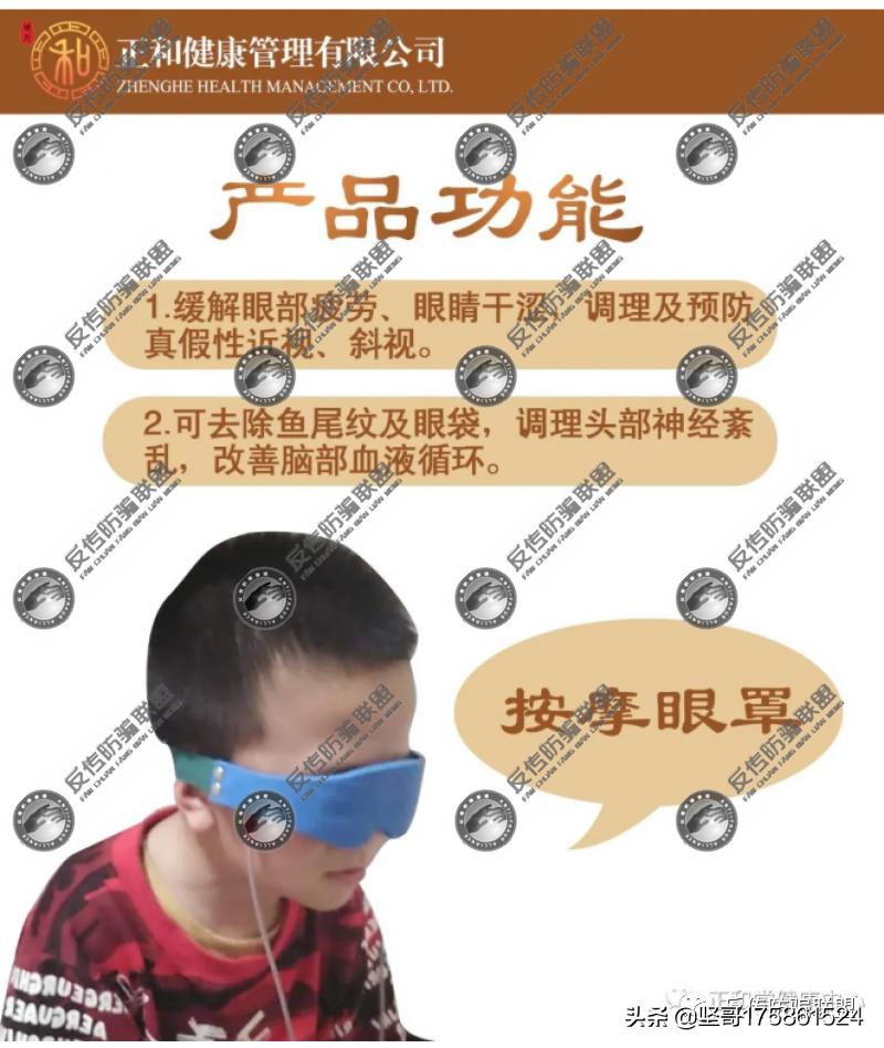 养元生物能量仪正规吗能治病吗,沈阳养元生物能量仪合法吗