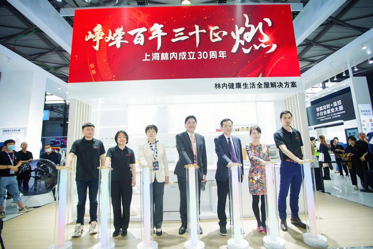 由“燃”而生“厨”手不凡林内亮相2023AWE加速厨电赛道布局