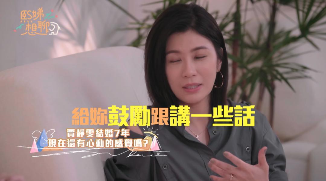 小s怎么说大s的,小s对大s的提问