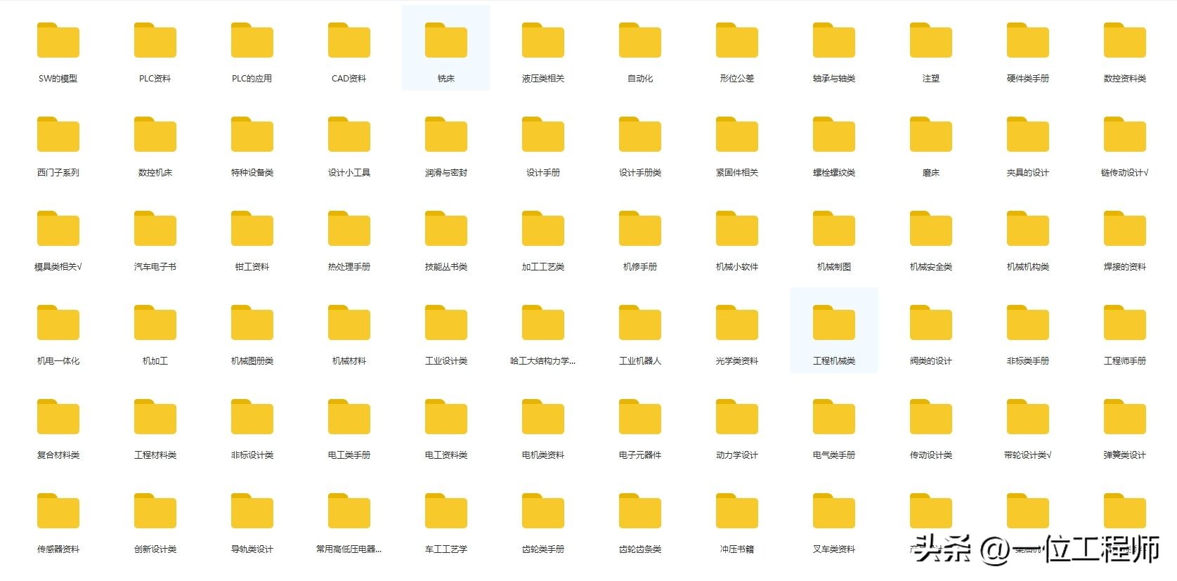 轴设计基础知识100例,轴的结构设计图文