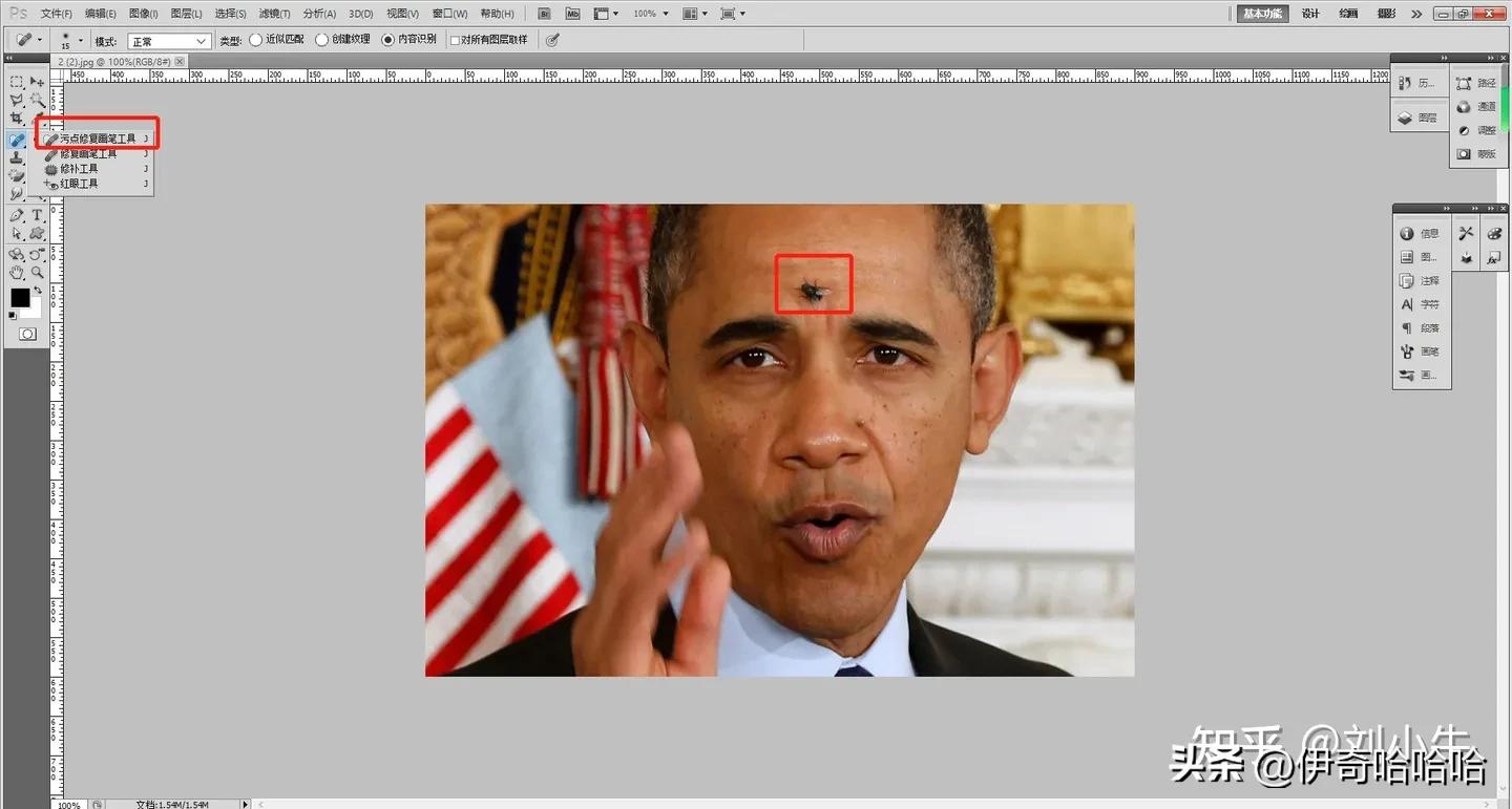 photoshop使用仿制图章工具,如何使用仿制图章和污点修复工具