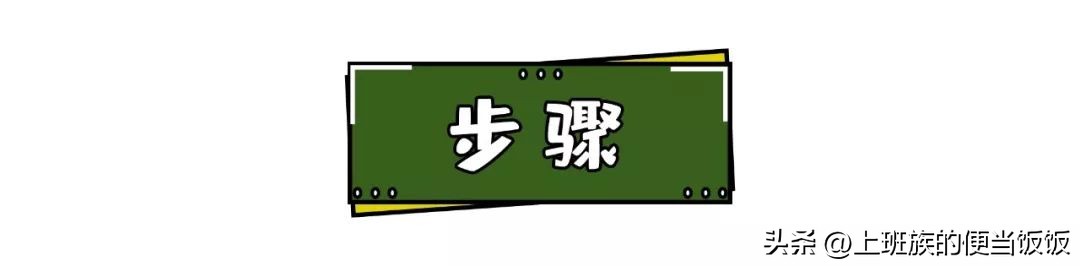 为什么外边的烤肉那么好吃？学会这腌制配方，你也能做