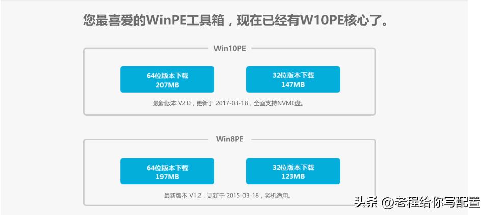 电脑店预装的系统,为什么电脑店装系统那么垃圾