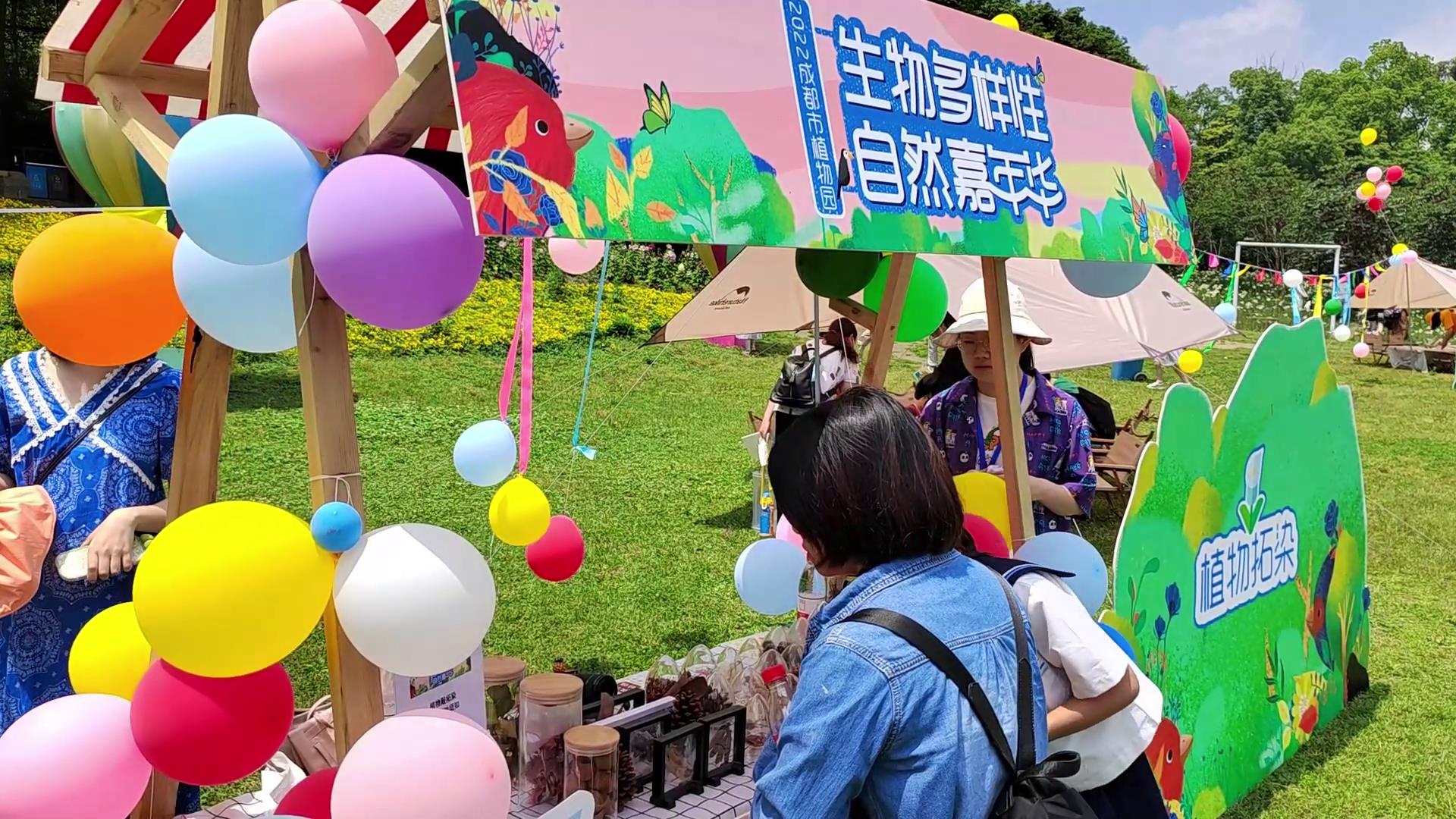 制作标本、植物拓染、望远镜观鸟2022成植生物多样性自然嘉年华