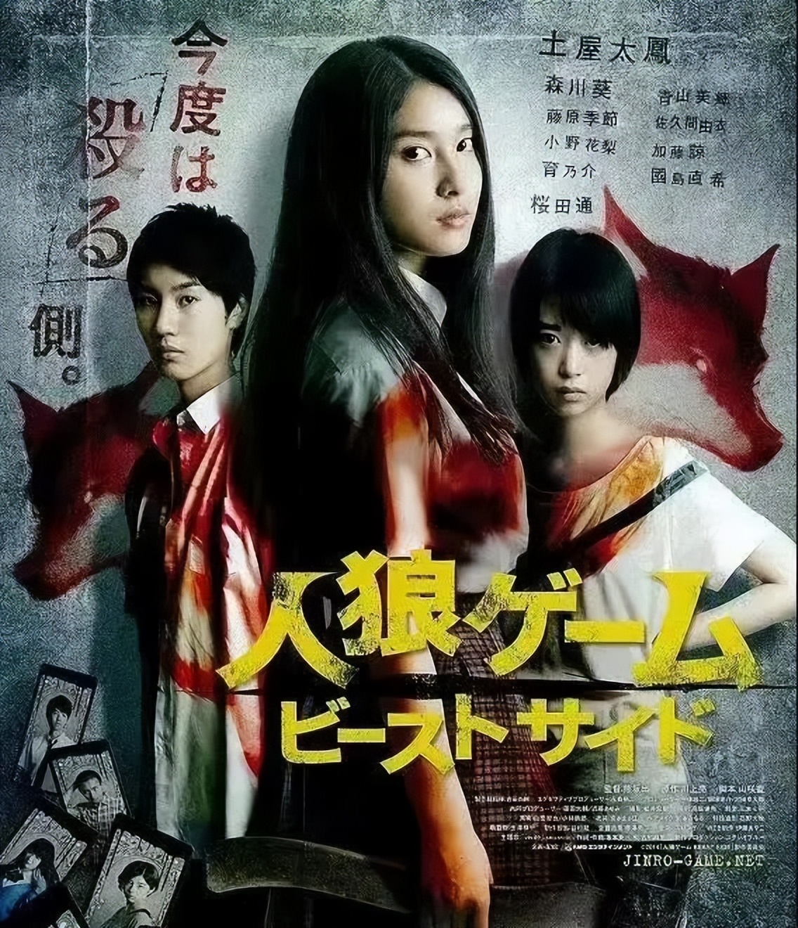 还记得《哥哥太爱我》的妹妹土屋太凤吗？她当妈妈啦！