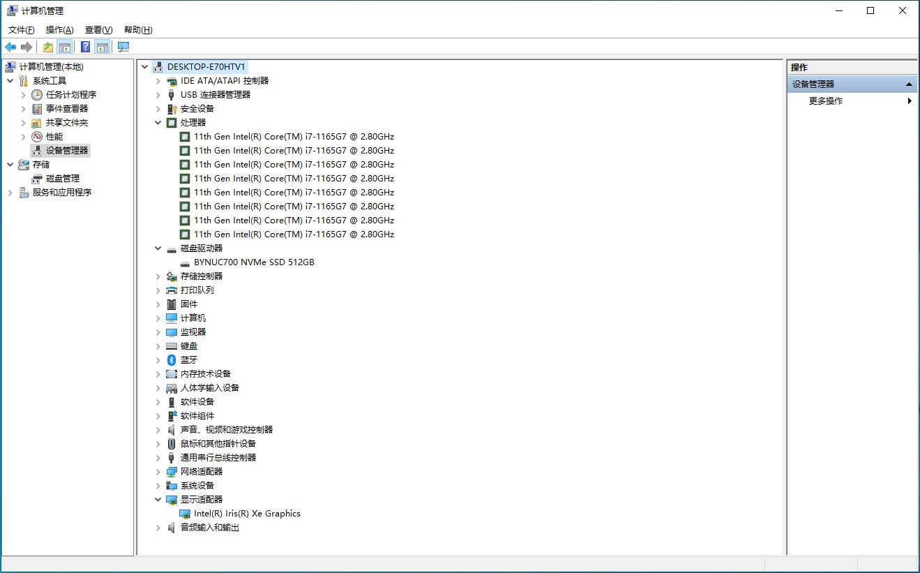 打造移动办公新形态？四个要点教你选对小主机