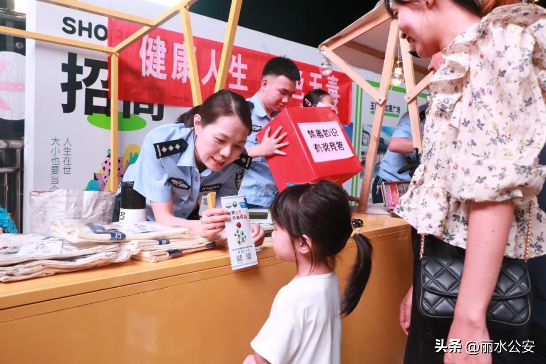 国际禁毒日来源,国际禁毒日节目