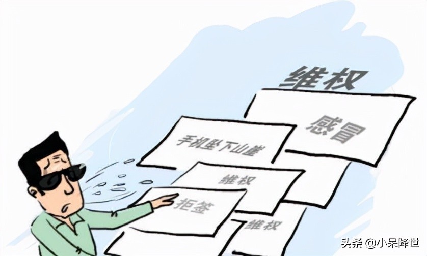 当我们买到假产品,买到伪劣产品怎么办呢