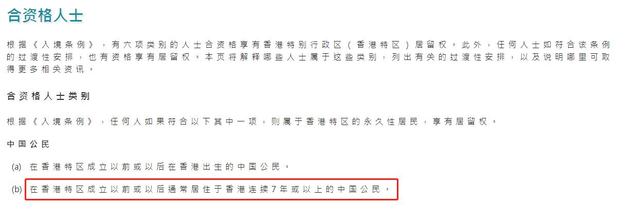 外籍人员可以申请永居签证吗,457签证可以申请永居吗