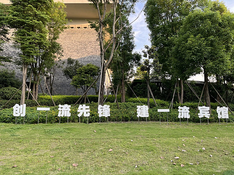 #初夏之旅#神秘国宾＆园林别墅——成都金牛宾馆初体验