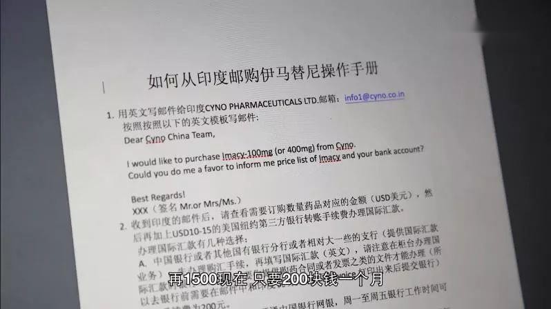 我不是药神陆勇原型近况,我不是药神原型陆勇司法解释