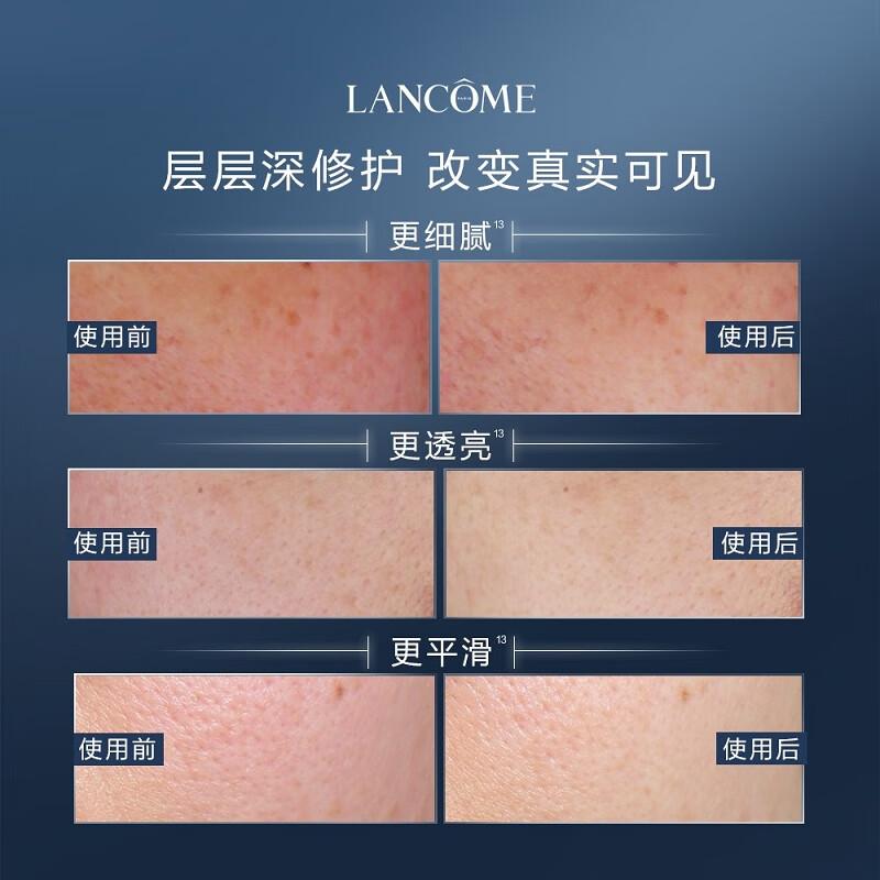 清爽御龄，无可挑剔的保湿效果：兰蔻全新精华肌底液的绝佳功效