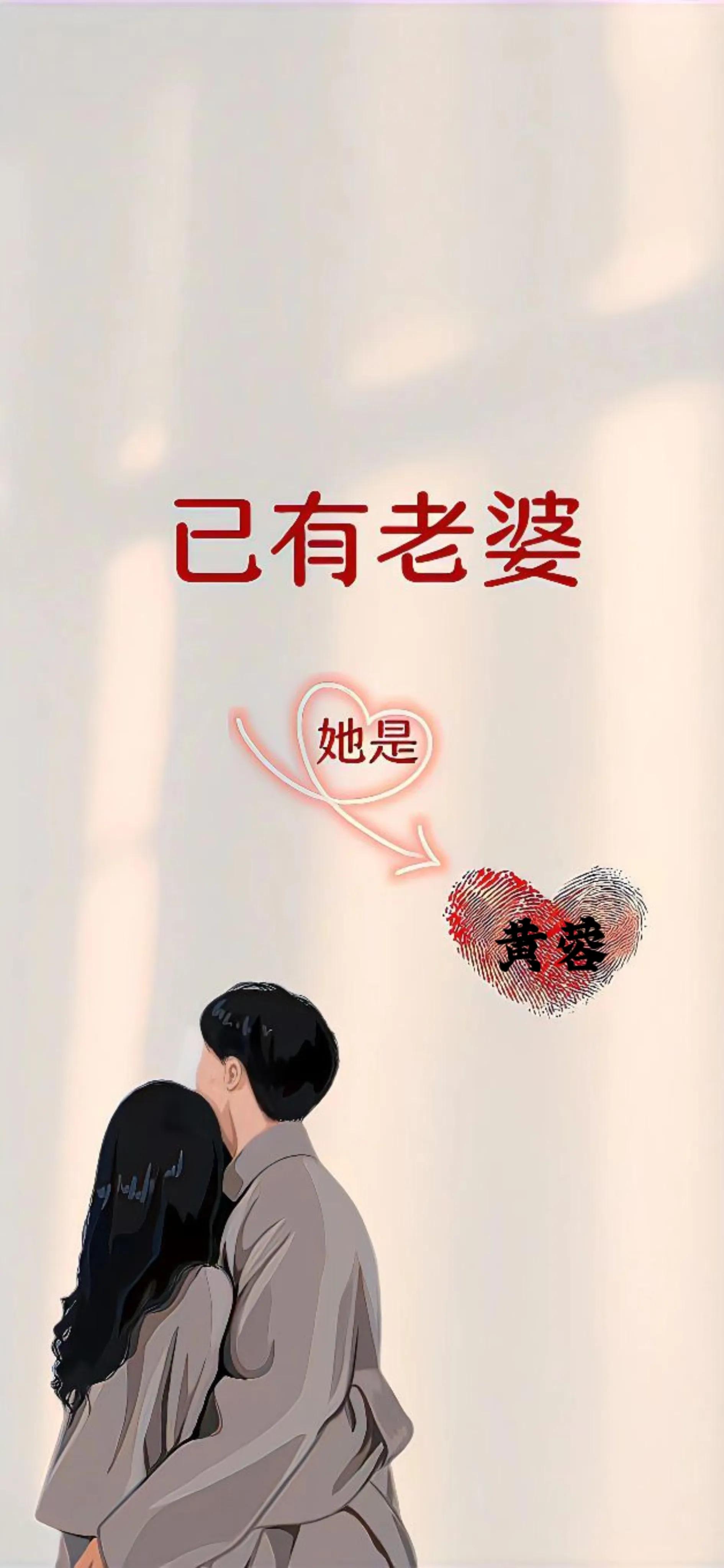 情侣锁屏壁纸ins高级质感真人,超好看手机情侣锁屏壁纸