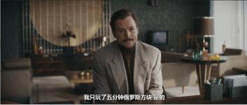 真实事件改编,全世界最赚钱的小游戏,代价是豁出命来,不寒而栗