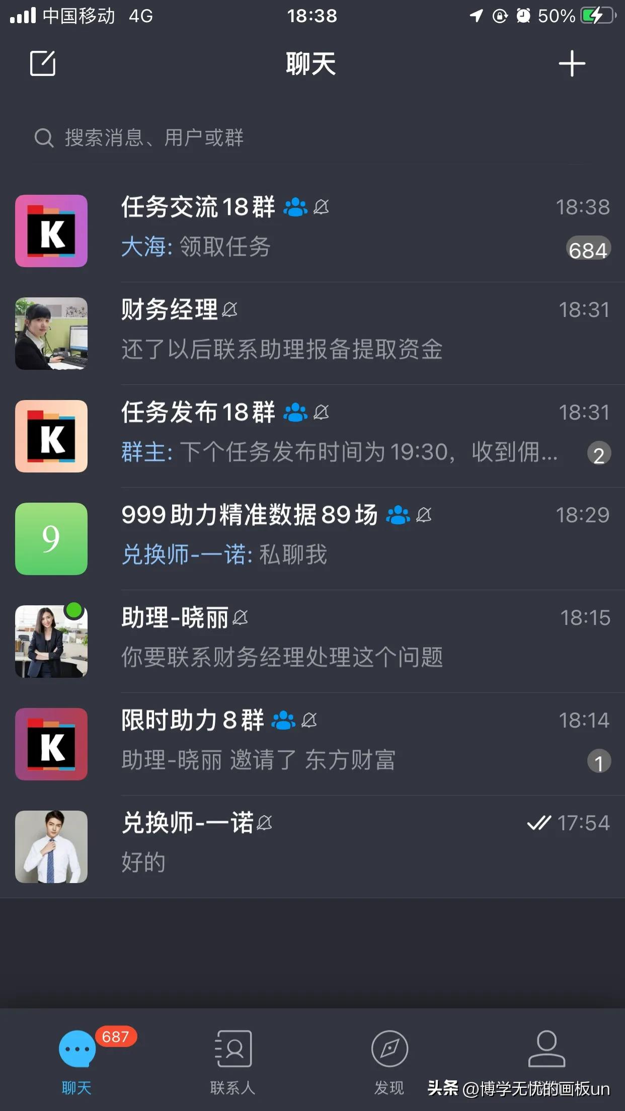开米app涉嫌网络诈骗，望广大网友擦亮双眼，注意*局骗**谨防上当