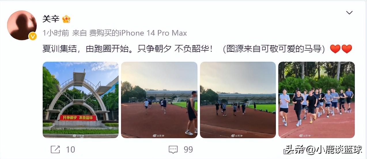 广东宏远重组新消息,广东宏远集结结果