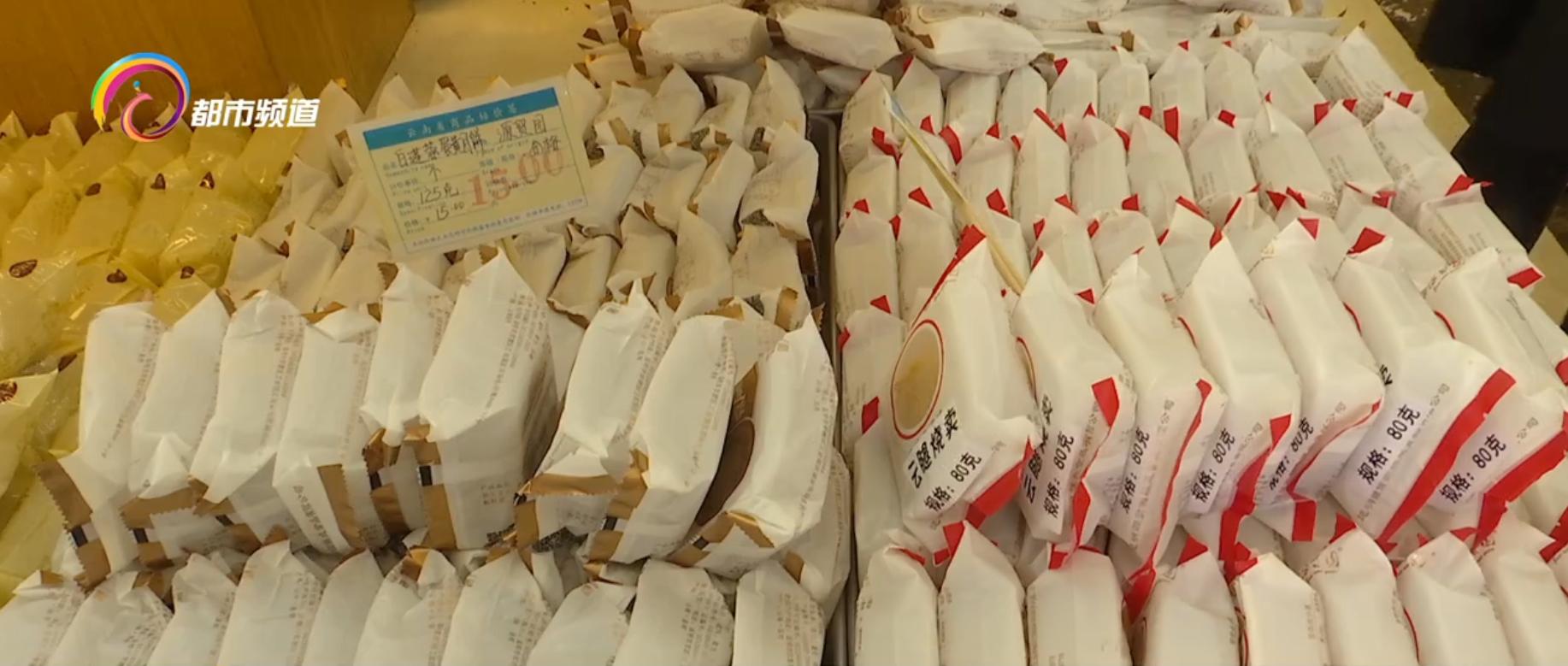 中秋还有一个多月月饼已上市