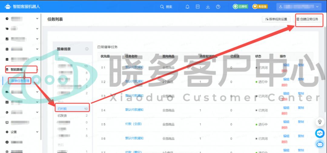 疫情不能发货怎么延长发货时间,疫情原因买家怎么操作延迟发货