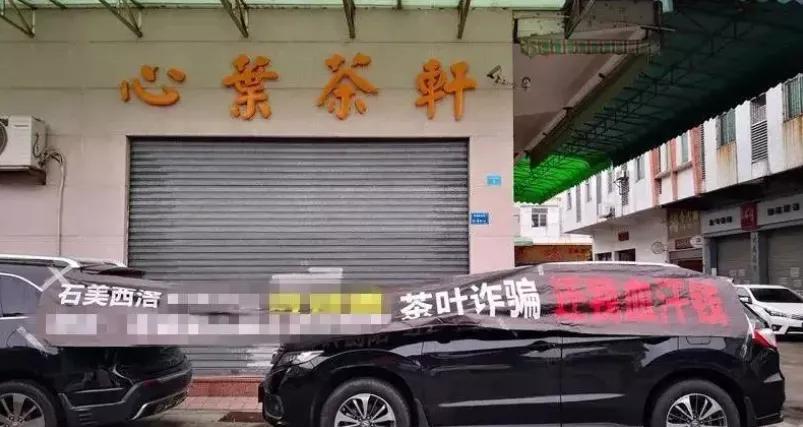 茅台酒和大益茶,茅台与大益茶