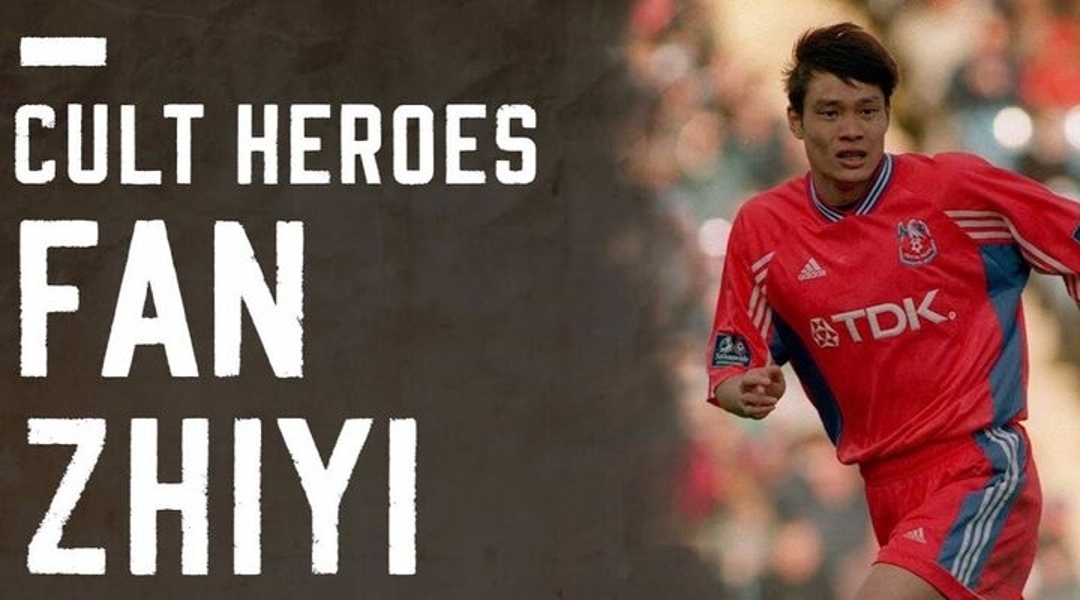 范志毅新作,范志毅回应执教中甲辽宁铁人