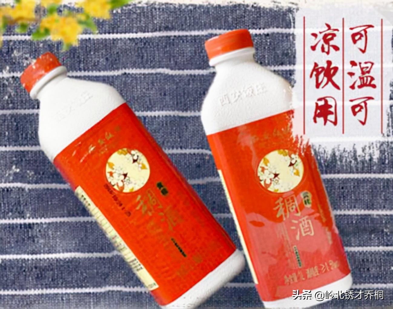 西安人自己的酒,好喝不贵值得收藏