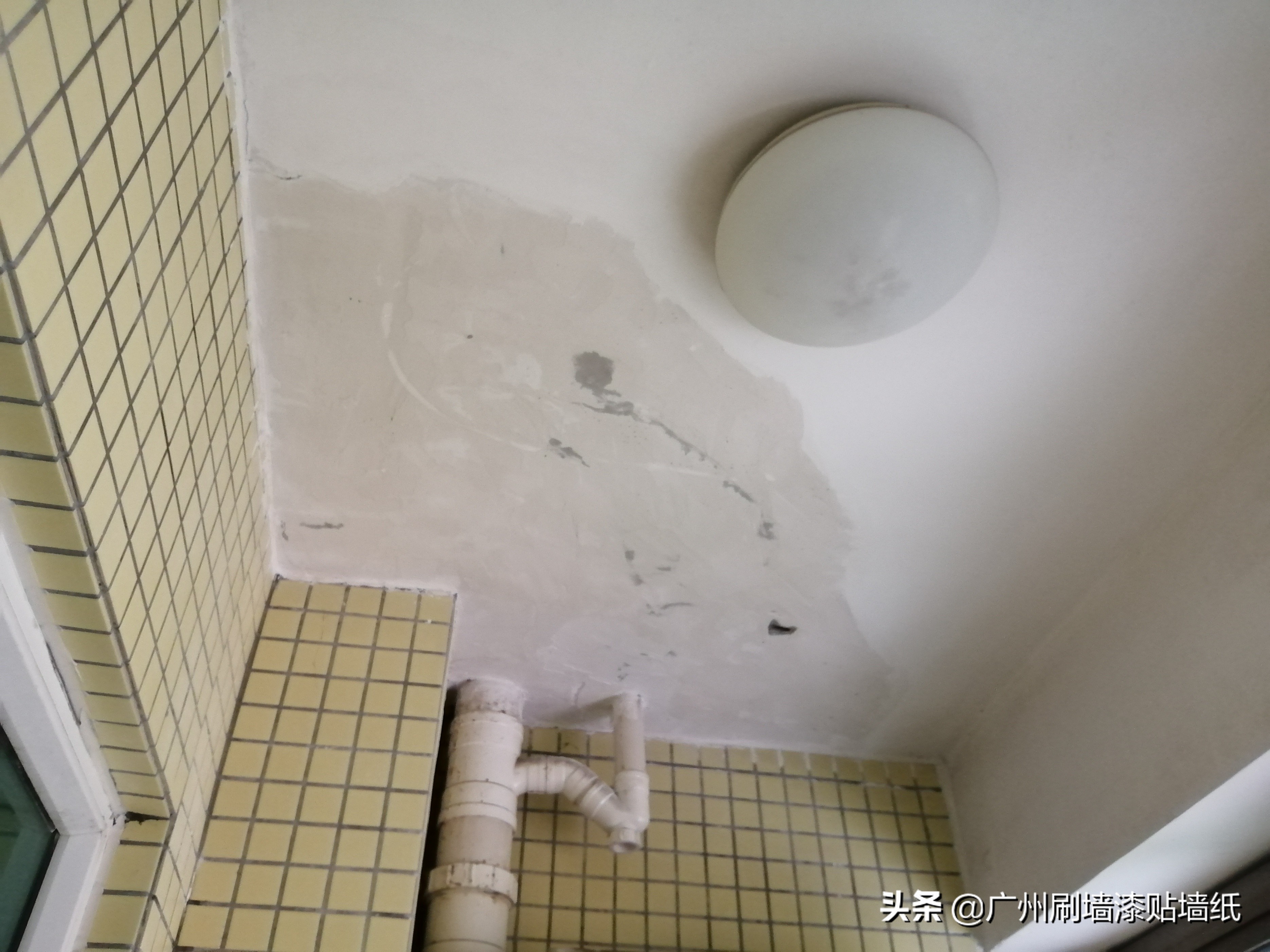 芳村荔丰花园墙面翻新使用多乐士墙面漆