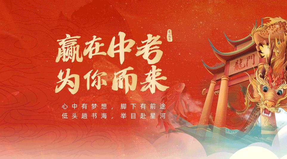 走进名校|深圳市南头中学：百年书院轻轻阅，青春学子正相约！