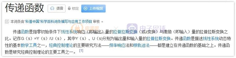 开关电源mosfet,mosfet饱和电源测评