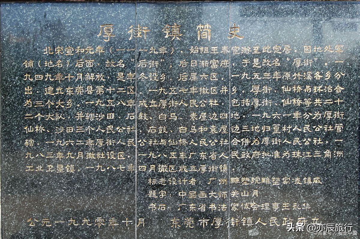 东莞周边游玩的地方排行榜前十名,东莞春节周边游2-3天短途旅游