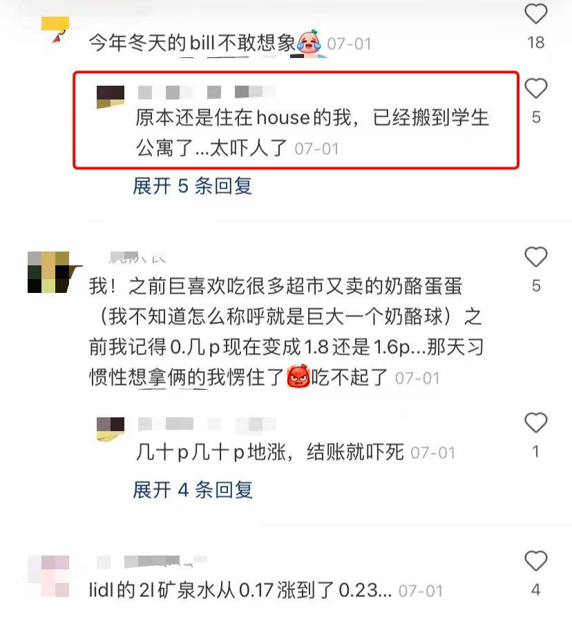 英国留学费用飞涨,英国留学生物价上涨