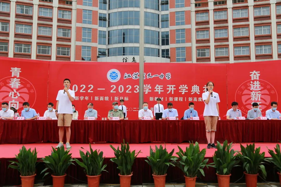 江苏省天一中学2023成绩,2019届江苏天一中学