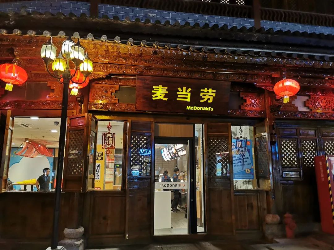 麦当劳地产,麦当劳的地产模式