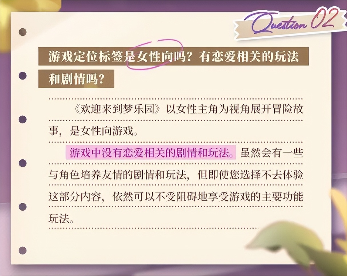 叠纸游戏投资方,叠纸游戏公司投资二次元公司