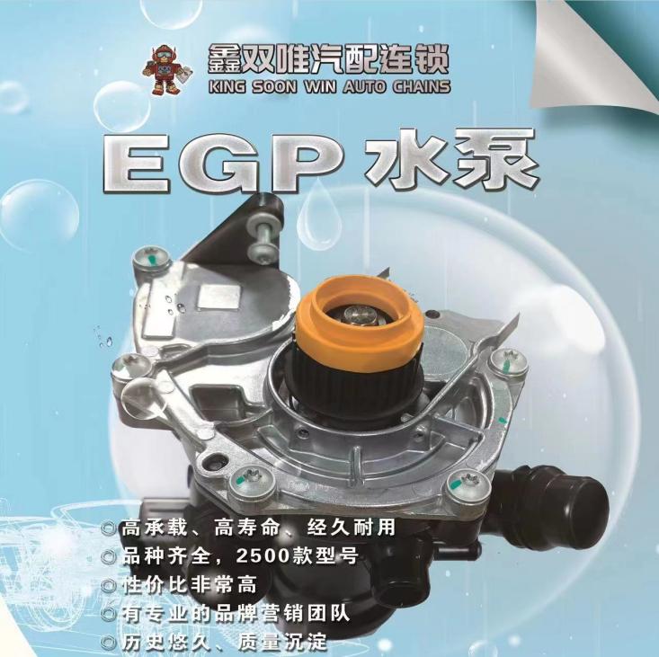 涨知识4个不常见的汽车冷知识,水泵涨知识