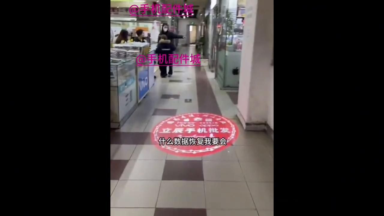 手机维修店,手机维修换屏