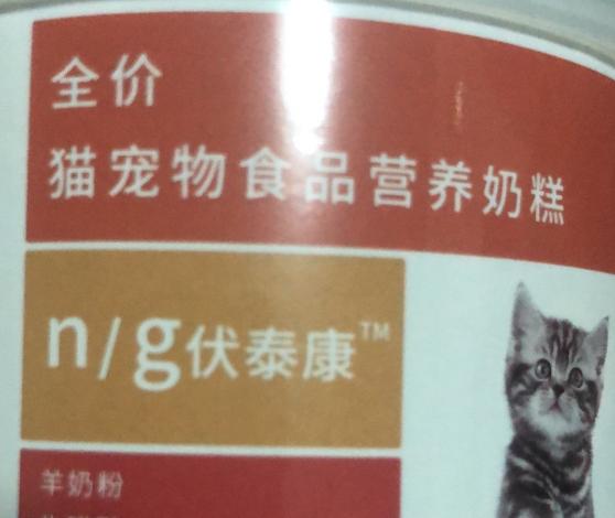 猫奶糕罐头测评,猫奶糕测评排名2021