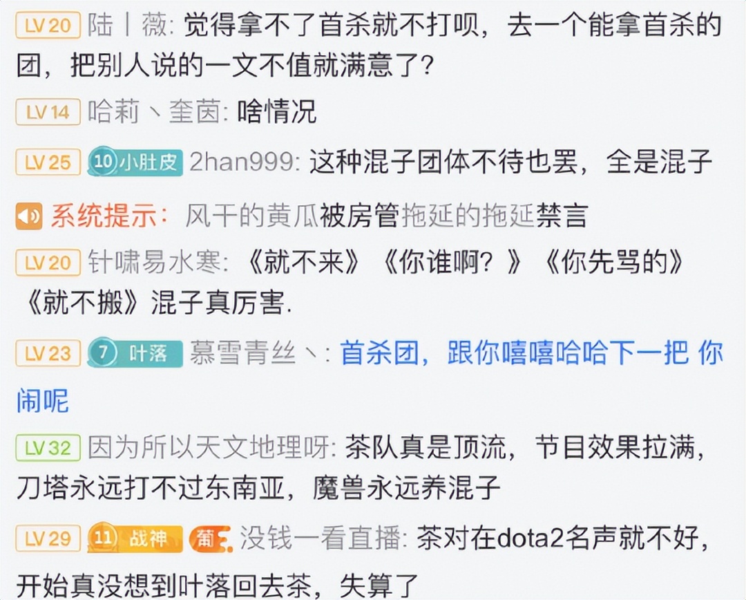 魔兽世界astery队成员,aster内讧