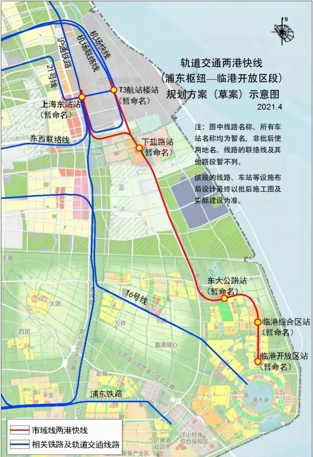 上海最新地铁规划的14条线路,上海在建地铁11条
