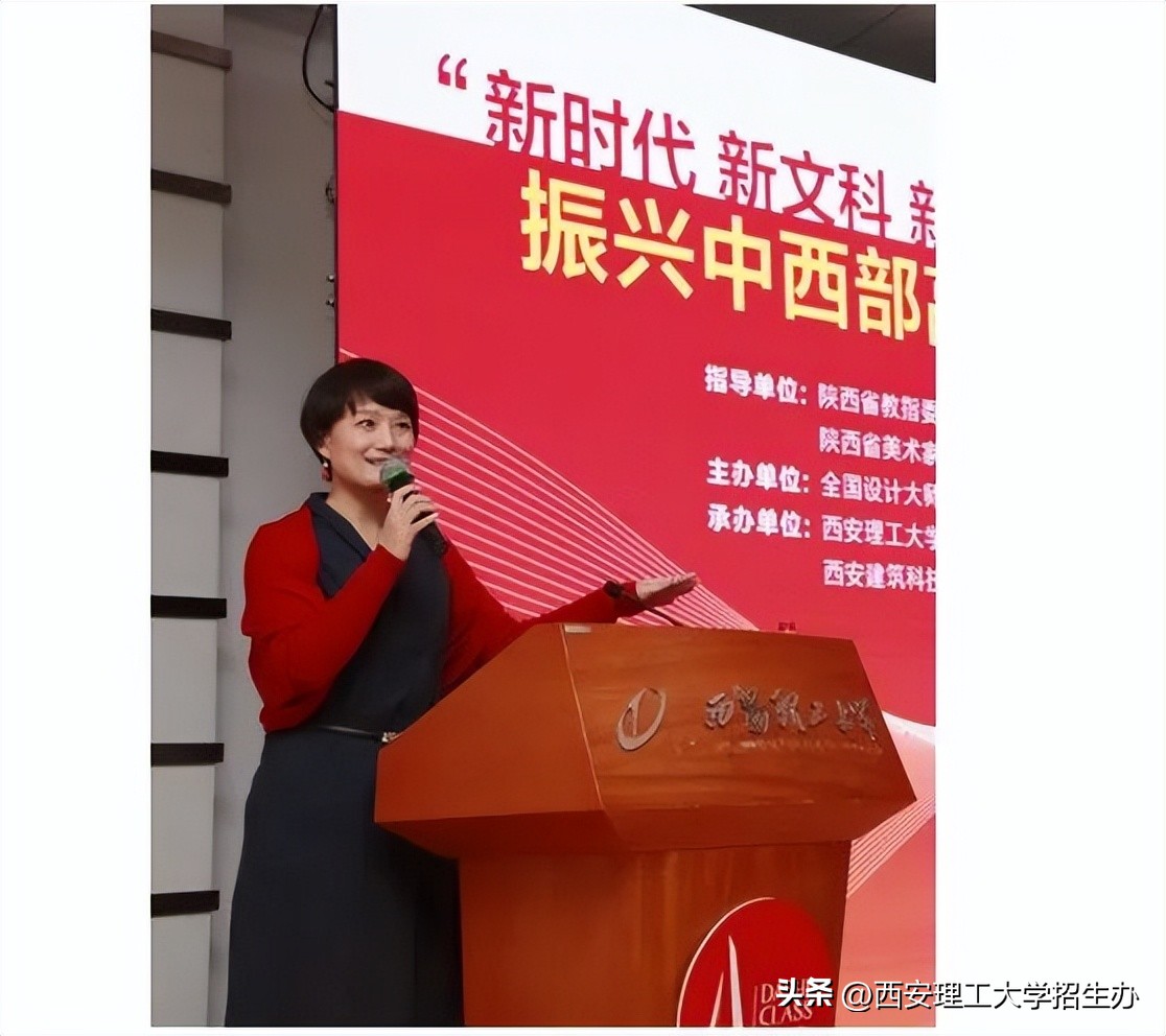 华南理工大学设计学院专业排名,西安理工大学产品设计专业怎么样