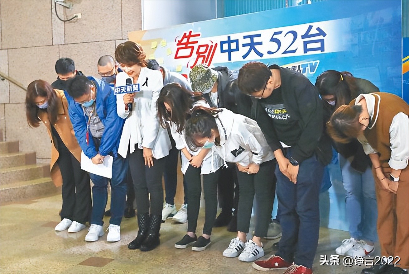 郭台铭为退出国民党道歉,中天胜诉