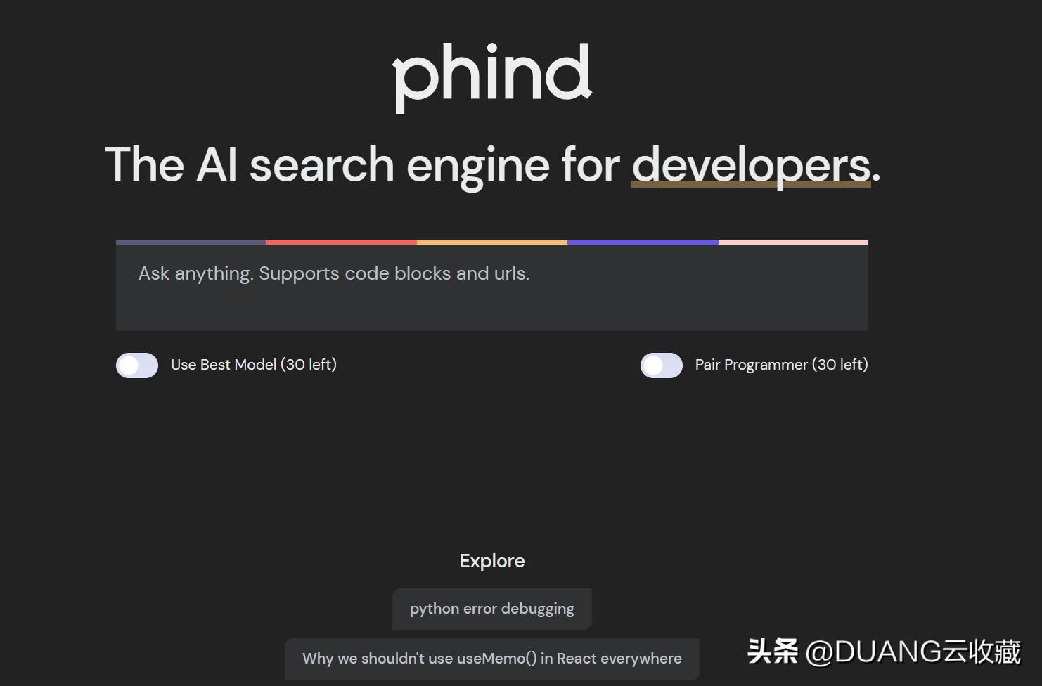 比百度还强大的搜索引擎ai,百度被称为全球第二大搜索引擎