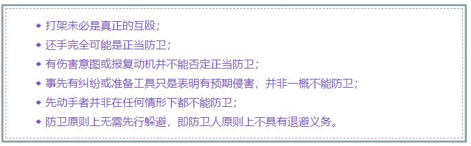 李勇打架完整版,李勇打杀手