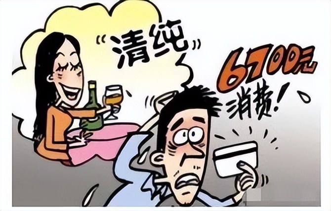 18岁小伙网上招嫖被骗500元报警,新型微信招嫖被骗300元